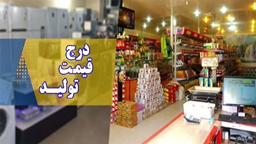 جزئیات ...